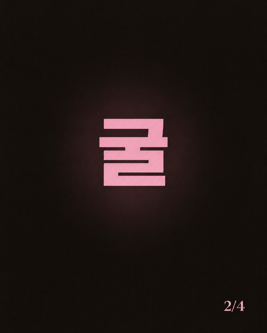 d2_gul_L1.png