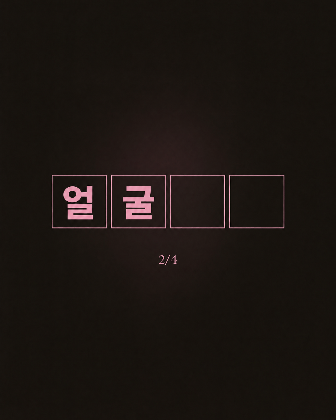 d2_gul_L3.png